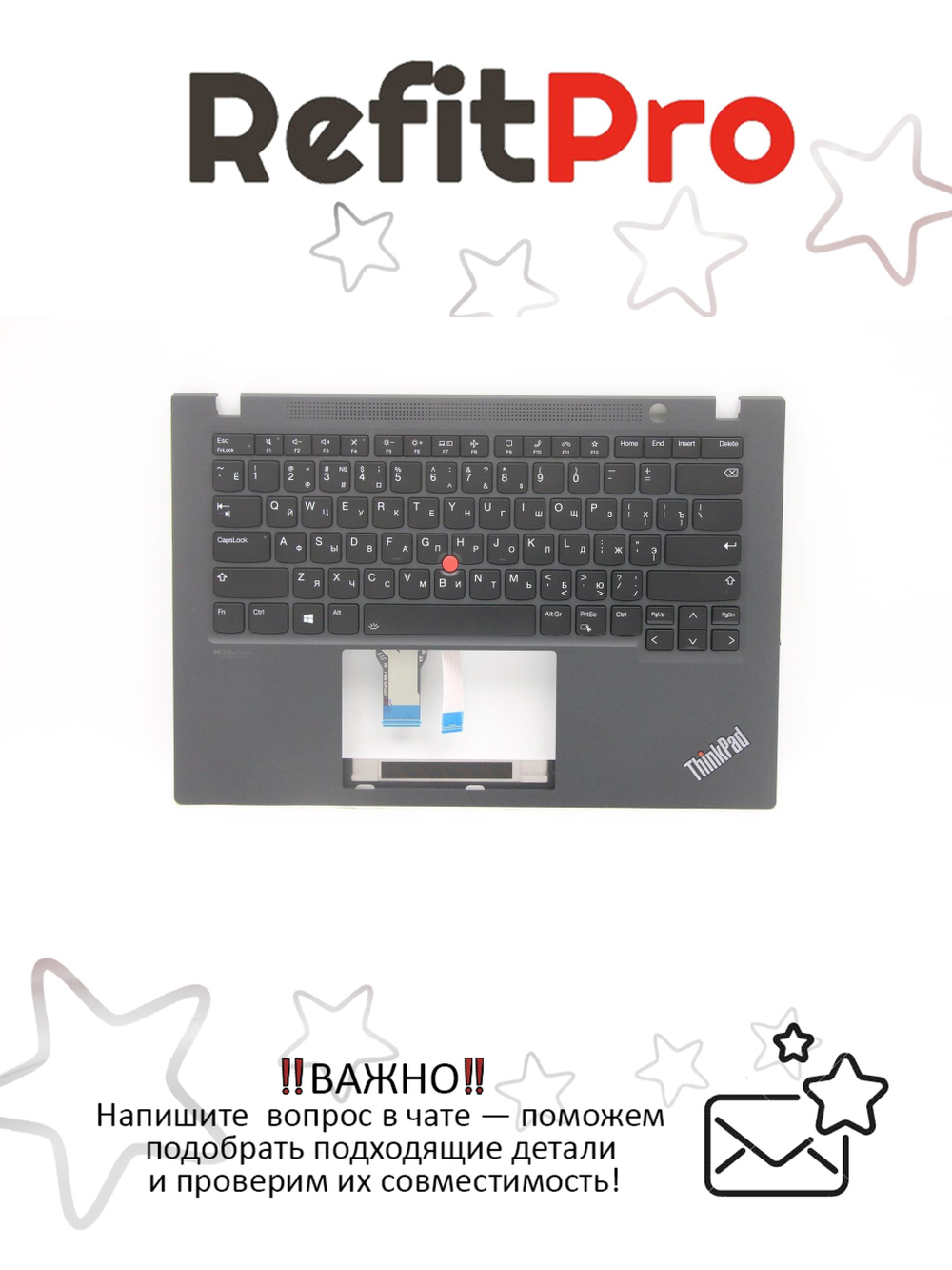 Верхняя панель с клавиатурой (топкейс) для ноутбука Lenovo ThinkPad T41s Gen 2. раскладка - русская, с подсветкой, черная (5M11C47973), оригинал