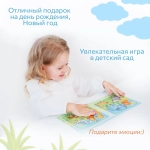 Веселые зверушки, магнитная игра