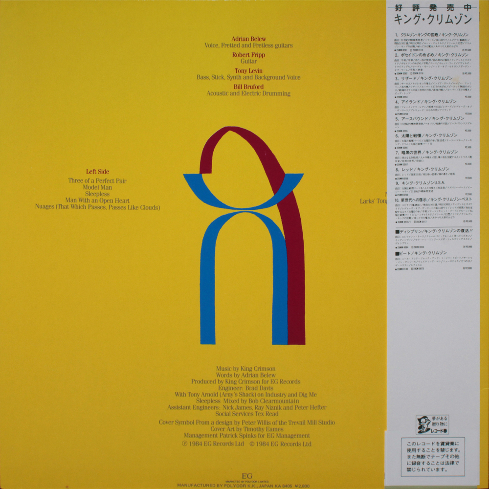 King Crimson / Three Of A Perfect Pair (LP)