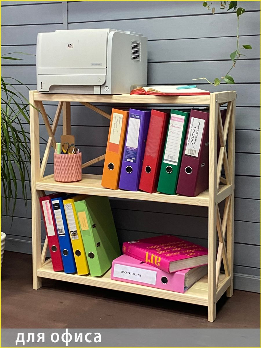 Стеллаж деревянный напольный Юск из массива сосны 3 полки