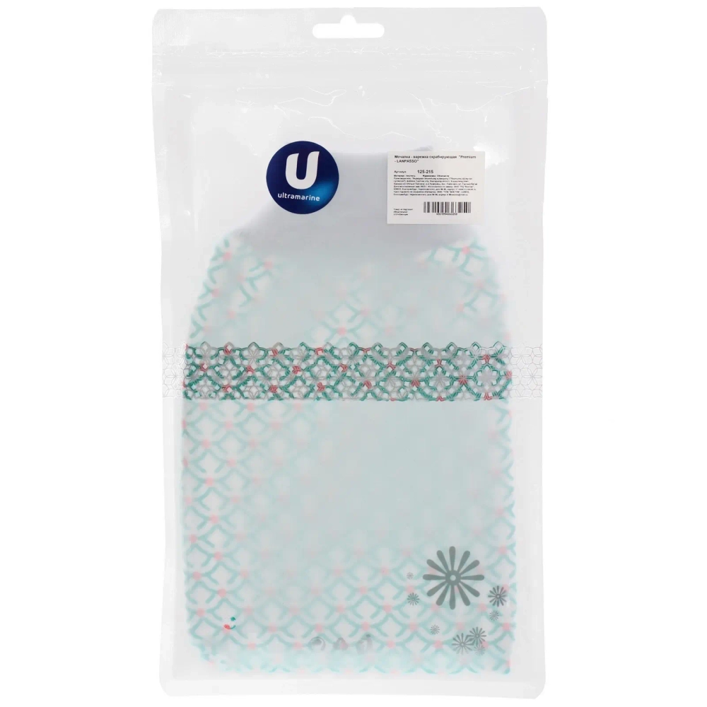 Мочалка - варежка скрaбирующая «Premium - LANPASSO», цвет зеленый, 24*15см (ZIPпакет)