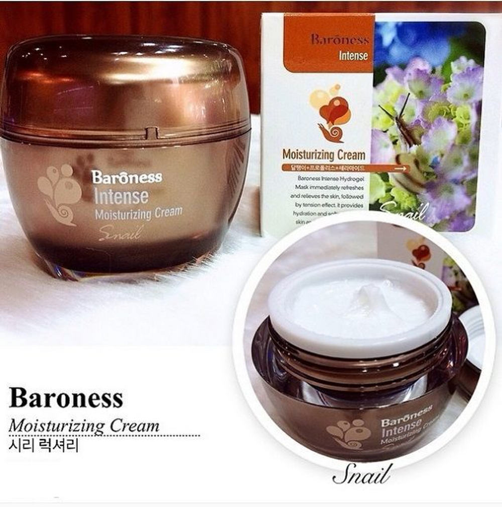 Baroness. Увлажняющий крем для лица Intense Snail Moisturizing Cream