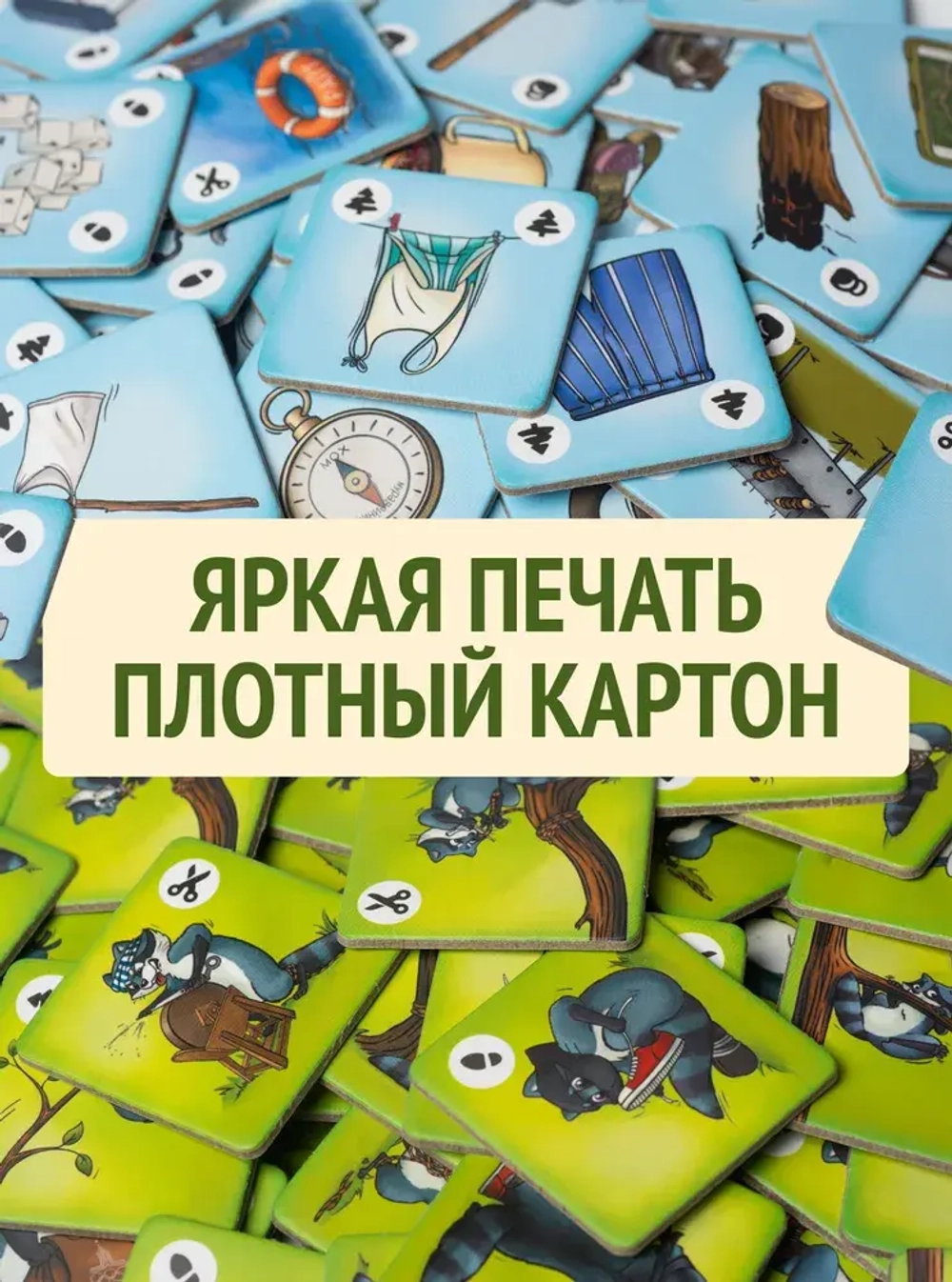 Настольная игра «Еноты против туристов»