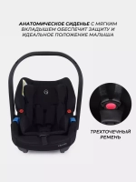 Автолюлька Rant Cruise 0+
