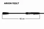 Спиннинг Arion ASRE922LT