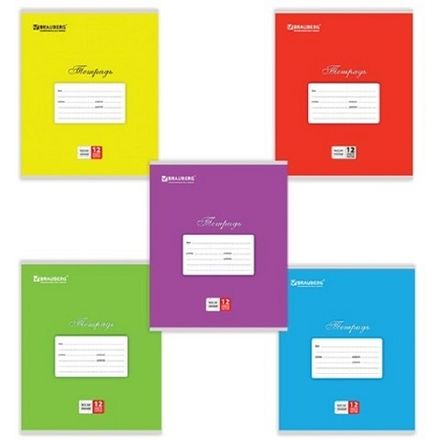 Тетрадь 12л, косая линия, Brauberg Классика 5 видов