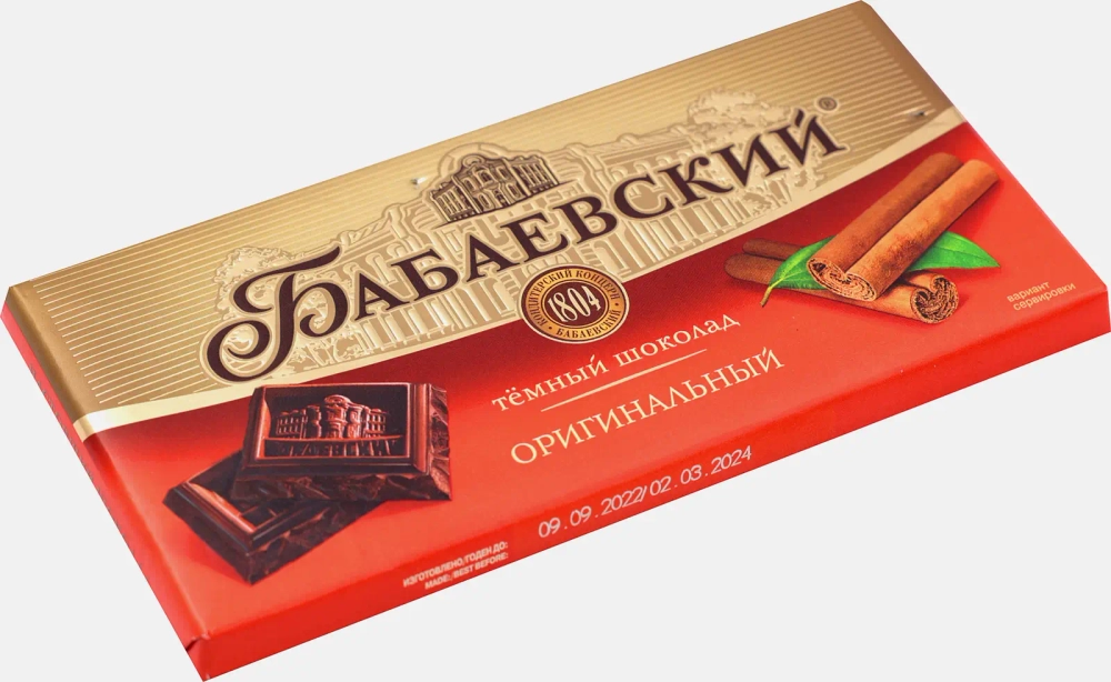 Шоколад Бабаевский темный оригинальный 75г