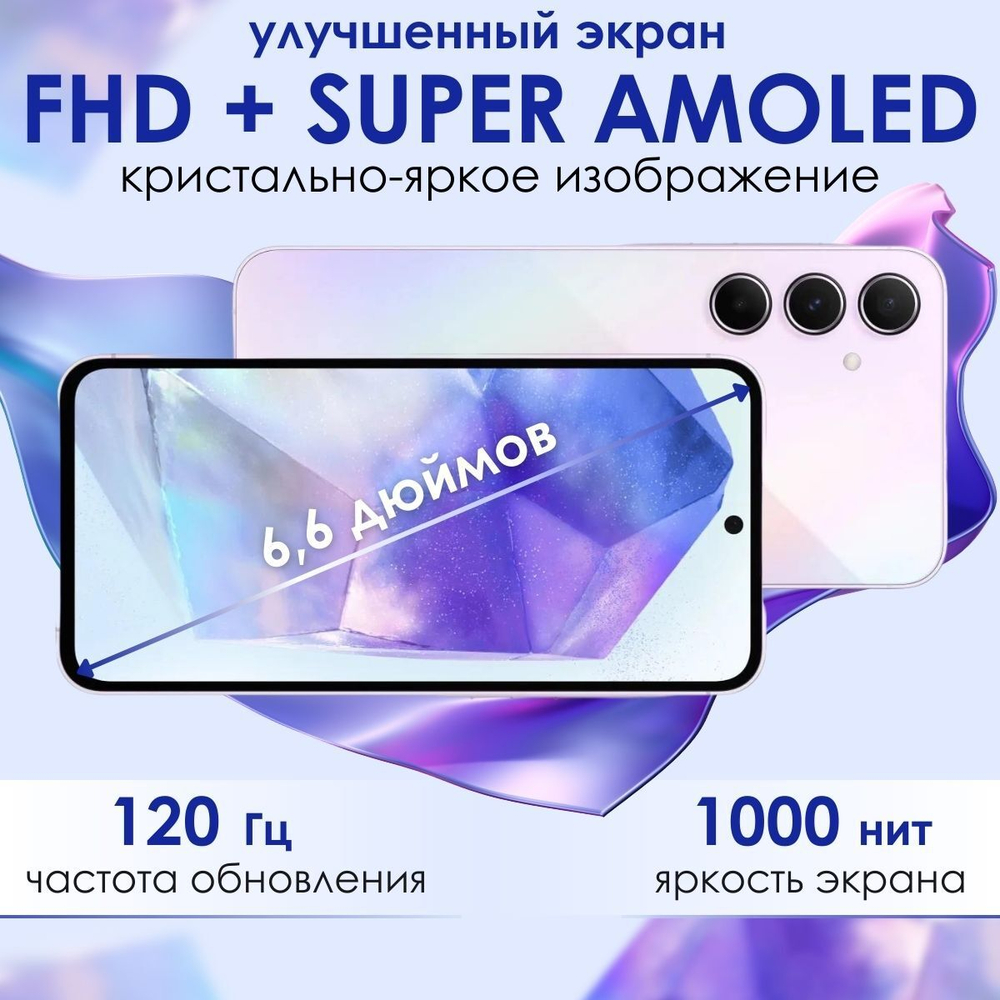 Samsung Смартфон Galaxy A55 5G 8/128 ГБ, Dual: nano SIM + eSIM, Жёлтый