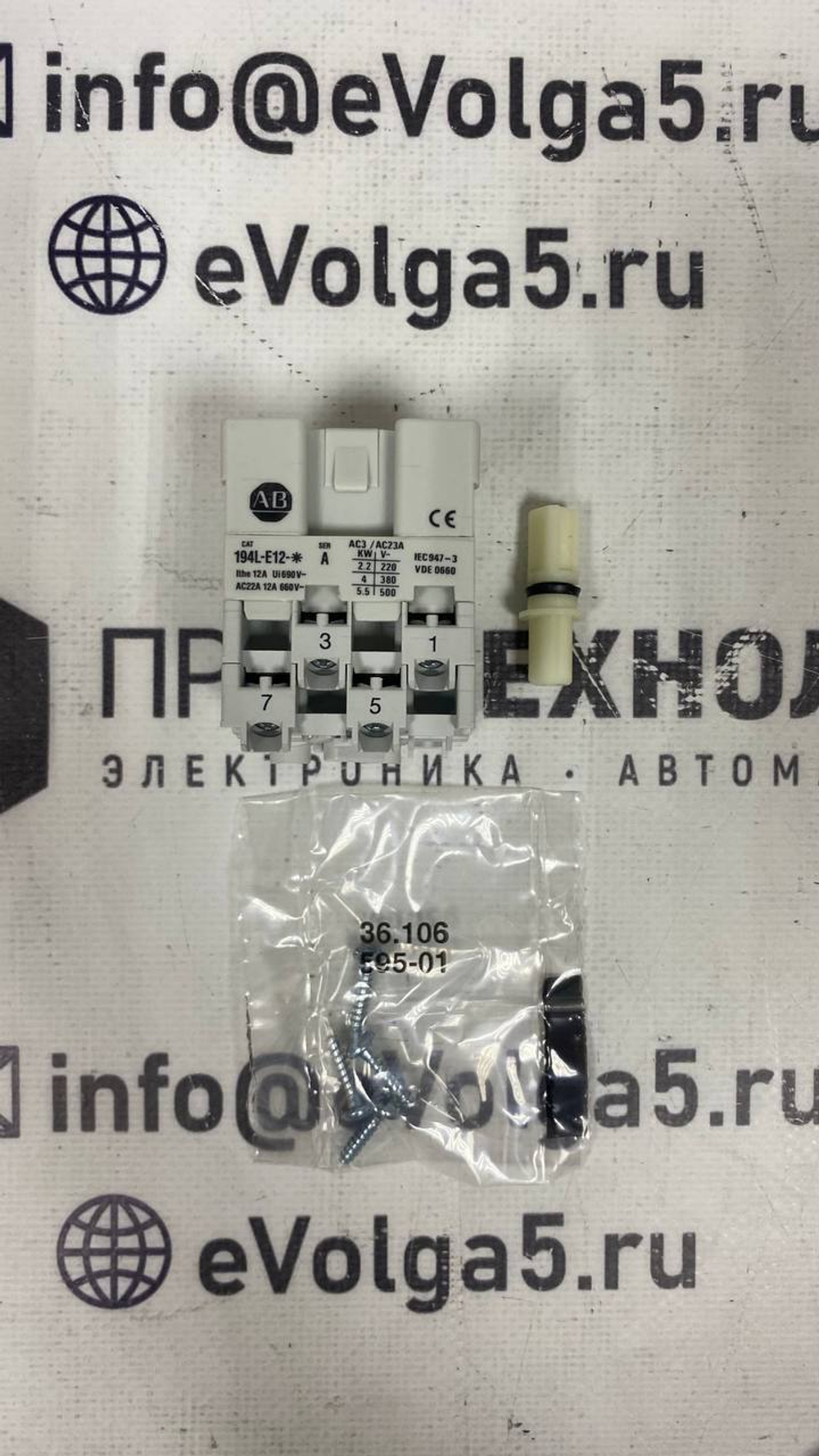 Allen-Bradley 194L-E12-3262 новый