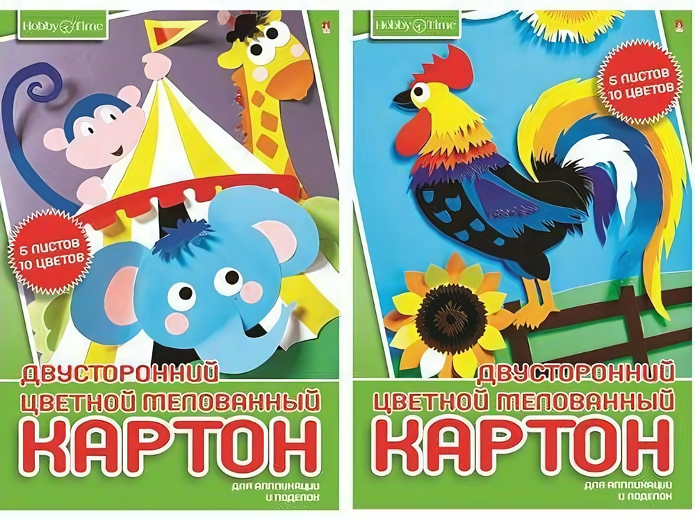 Картон цветной А4 5л. 10цв. "ХОББИ ТАЙМ" 2 вида (Альт)