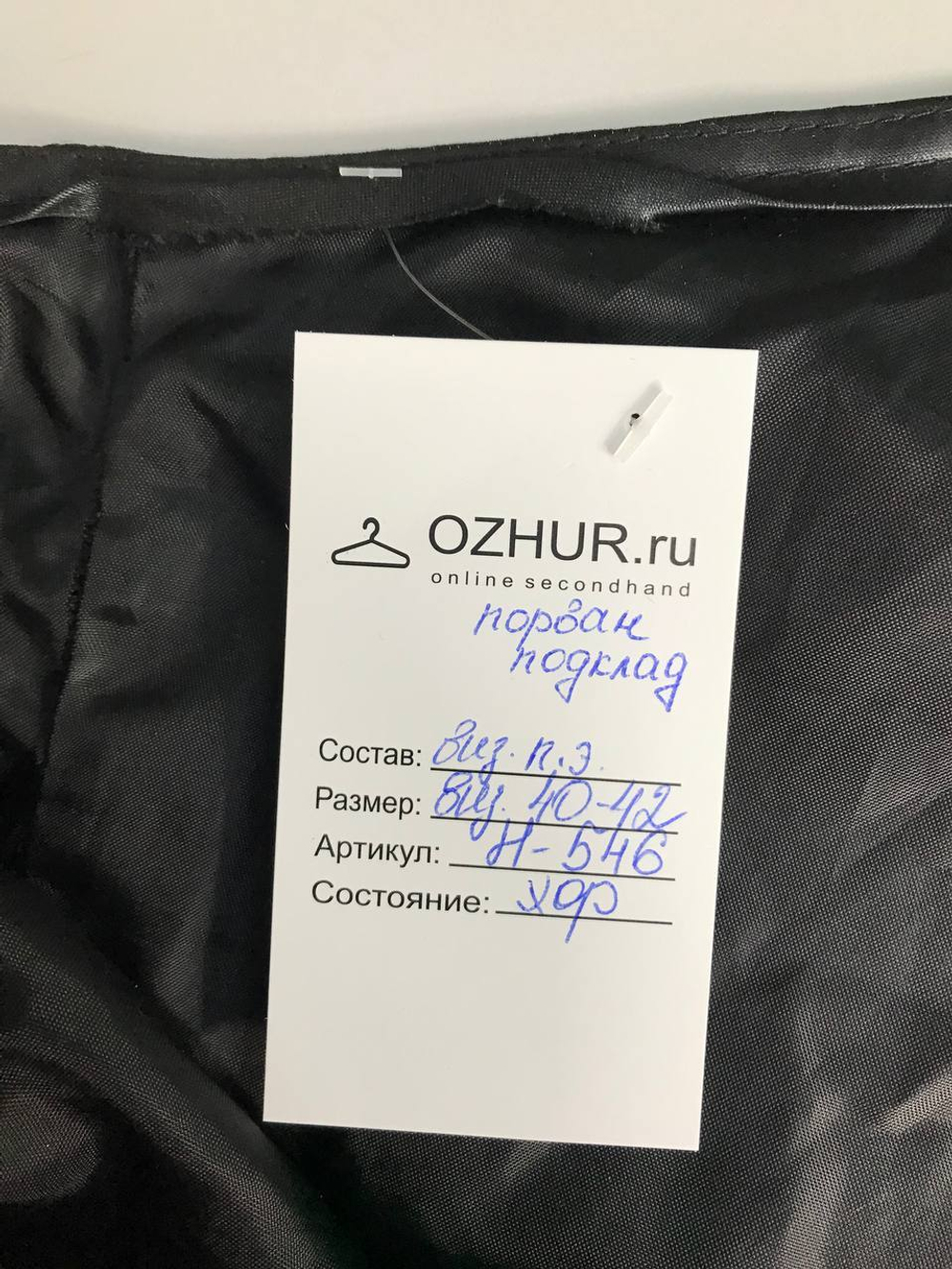 Платье на одно плеч, лаконичное 40-42 размер, с нюансом