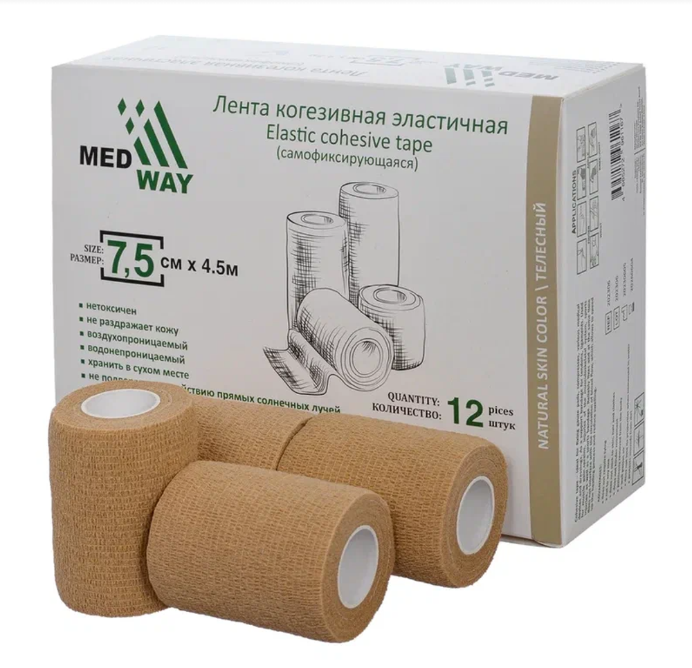 Бинт самофиксирующийся 7,5смx4,5м Medway