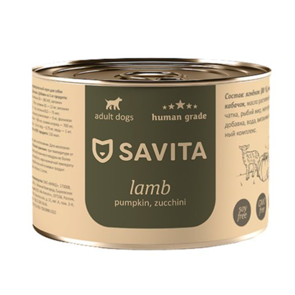 SAVITA консервы для собак ягненок с тыквой и кабачками, 240 г
