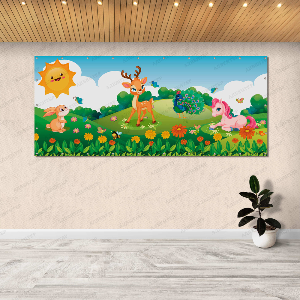 Баннер Ясли 1570