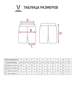 Шорты тренировочные Camp Training Poly Shorts, черный
