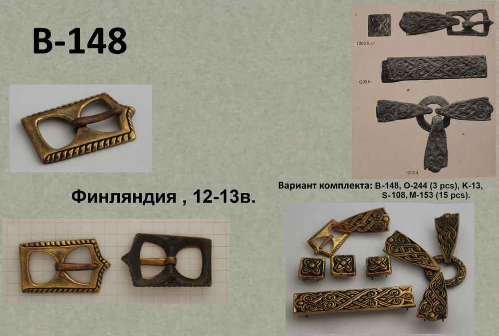 Пряжка. Финны, Новгород 12-13 в.