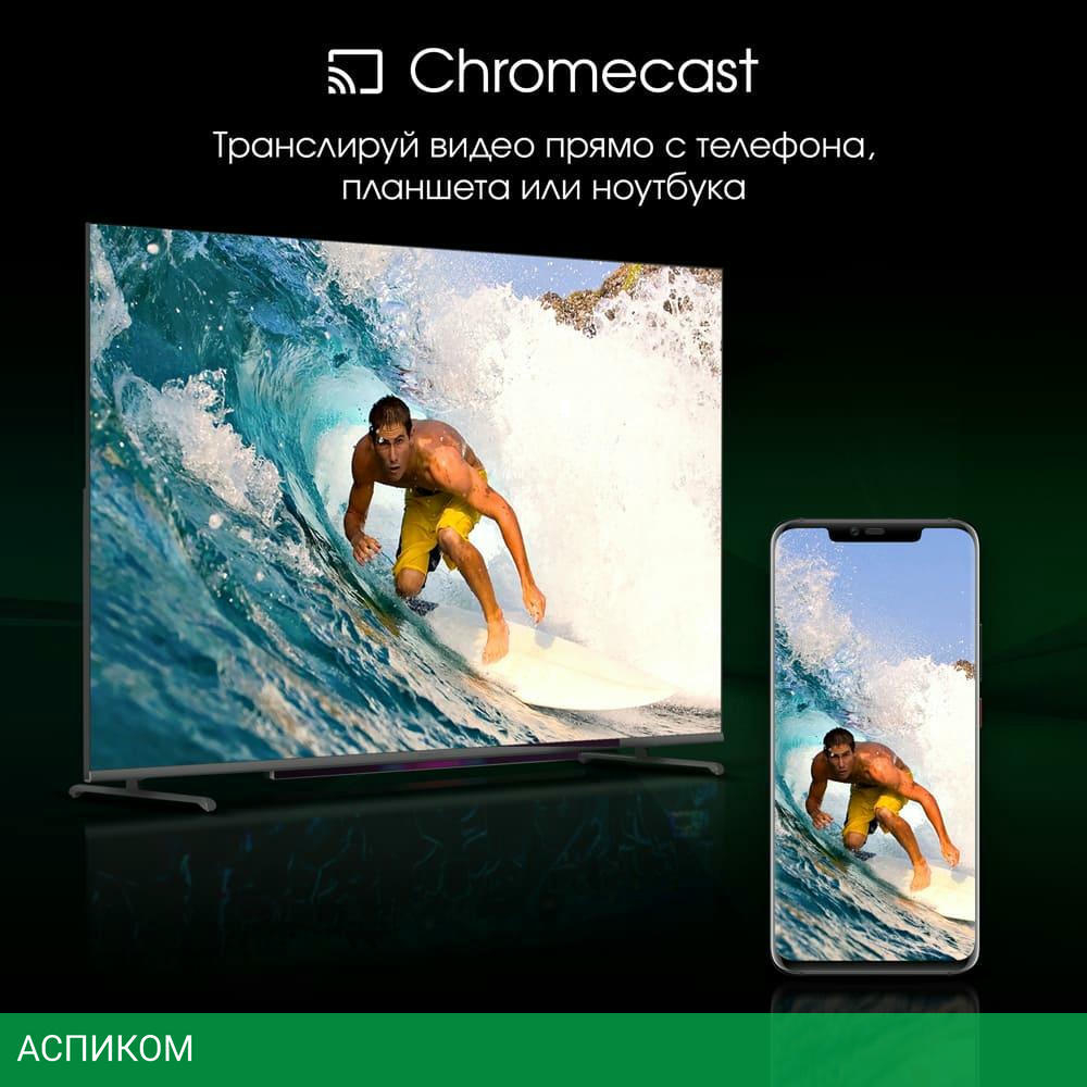 Телевизор Digma Pro 65L черный/серебристый