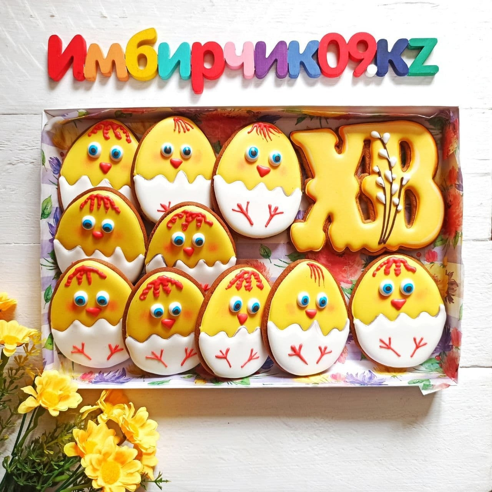 Имбирные пряники Пасха