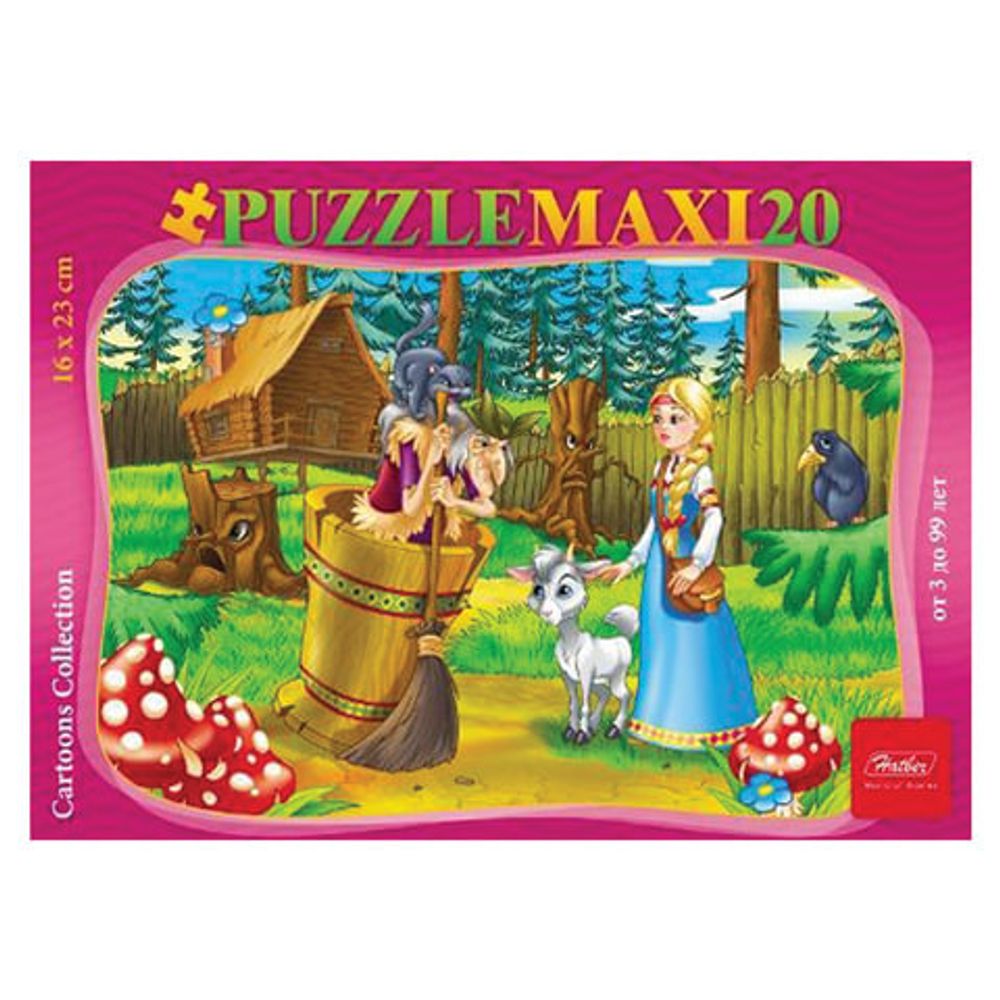 Пазл MAXI, 20 элементов, А5, "Аленушка и братец Иванушка", 165х230 мм, 20ПЗ5 10715, U113806