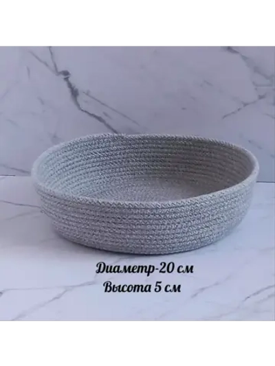 Корзинка плетеная для хранения