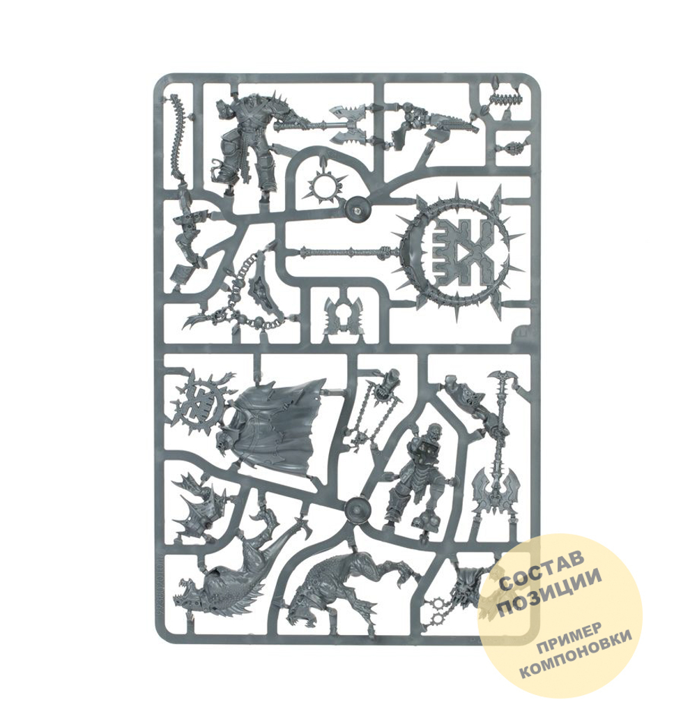 Mighty Lord of Khorne & Bloodsecrator