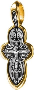 Распятие Христово. Православный крест