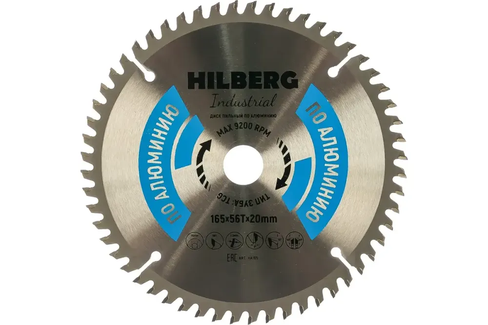 Диск пильный Hilberg Industrial Алюминий 165*20*56Т HA165