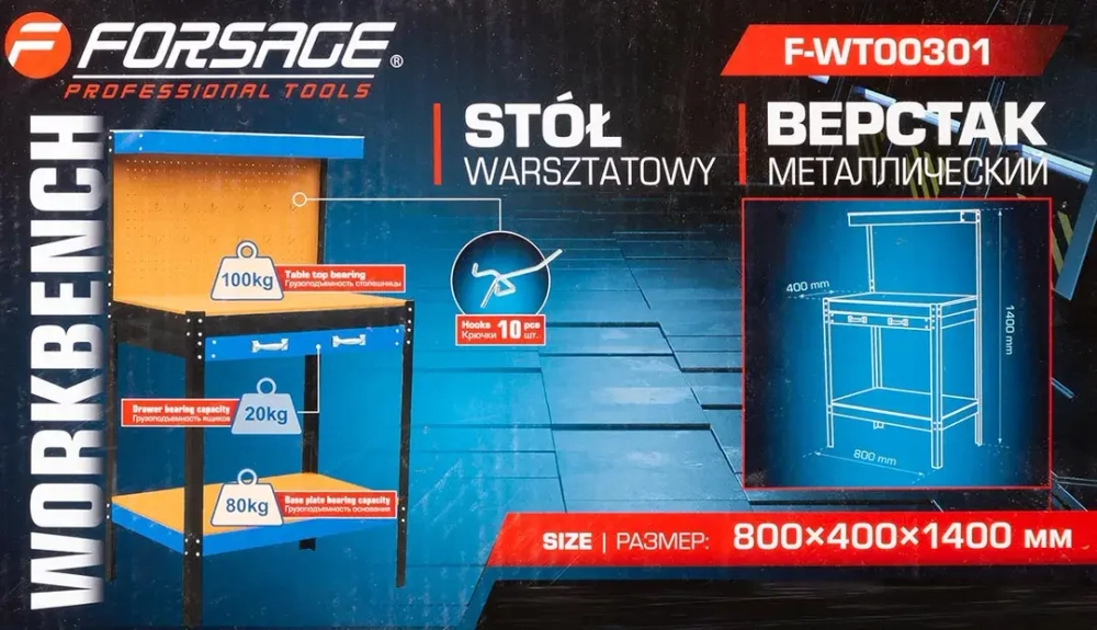 Верстак металлический Forsage F-WT00301