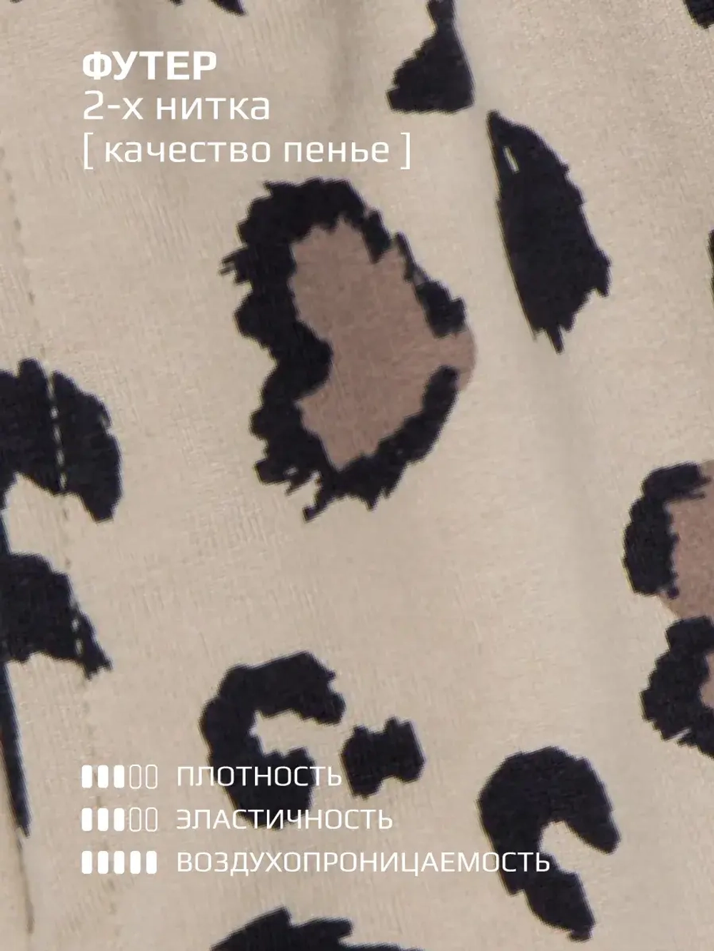 Шорты юбка для девочки, плотные