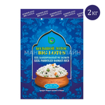 Рис Басмати Бланшированный Big Lotos Parboiled Basmati Rice 2 кг