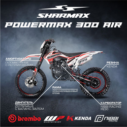 Мотоцикл кроссовый эндуро SHARMAX PowerMax 300 Air