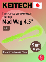 Приманка силиконовая Keitech Mad Wag 4.5", 2,9г, цвет #208 Watermelon PP. Red