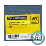 Чип Hi-Black для картриджа Deli T108, P1120/M1120, 1,6K