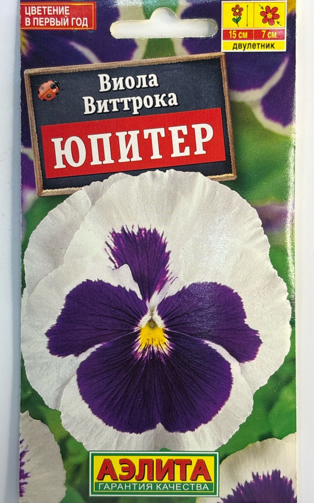 Виола Юпитер СМЦ-45