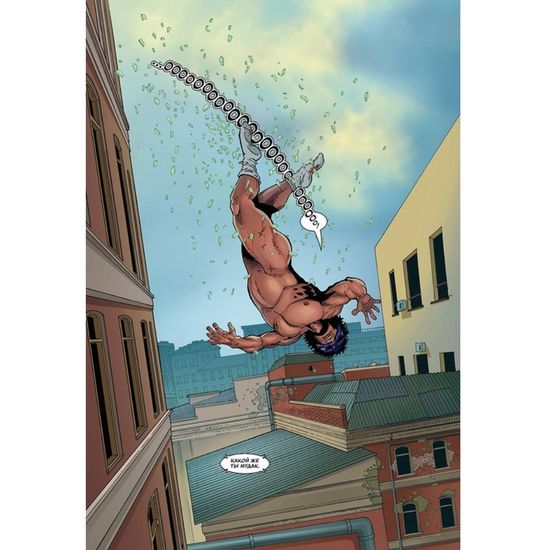 Комикс Паша Техник переиздание (18+)