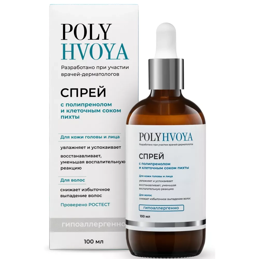TIME TO GROW Спрей «ПОЛИХВОЯ» с полипренолом и клеточным соком пихты 100 мл