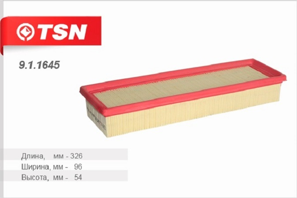 TSN 9.1.1645