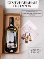 Тарелка «Плоская»