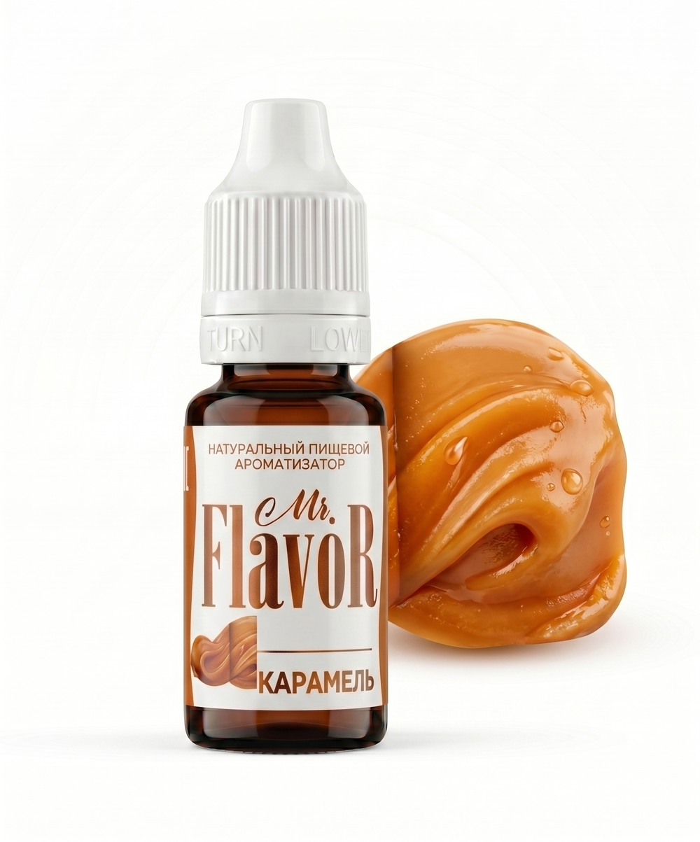 Ароматизатор Mr.Flavor Карамель 10мл натуральный