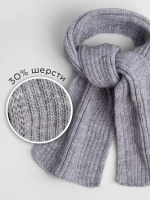 Шарф вязаный для детей