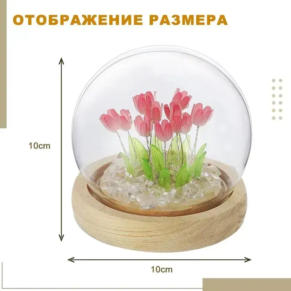 Розовые тюльпаны, настольные лампы.