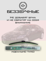 Щетки стеклоочистителя HUOYE Y8 550/450 мм на AlfaRomeo 159 | Side pin