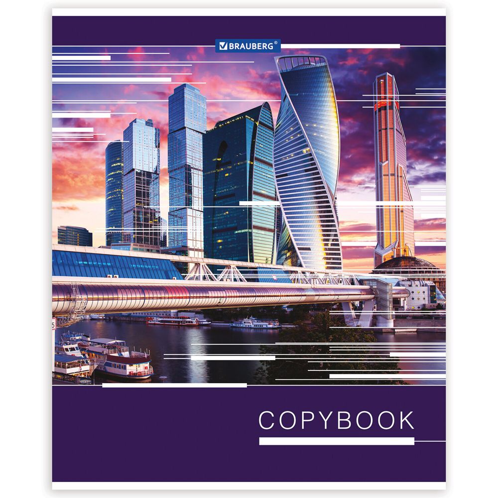 Тетрадь А5, 48 л., BRAUBERG, клетка, металлизированный картон, ГОРОДА МИРА, 403044, 5шт