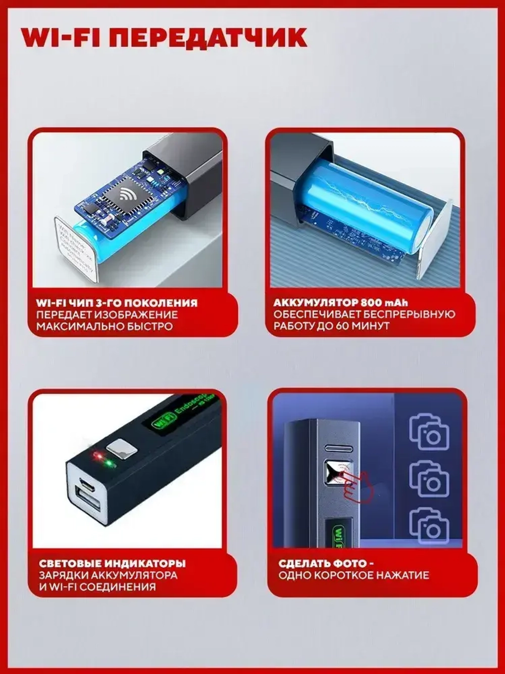 Эндоскоп автомобильный для смартфона, WiFi, 8 мм, 3.5 м, гибкий кабель, IP68, фото ивидео