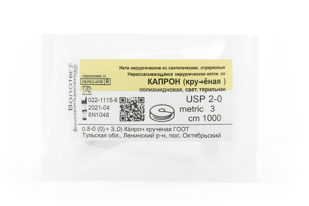 Капрон плетёный M3, USP 2/0, 10 м