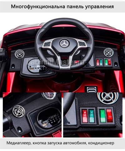 Детский электромобиль "Mercedes-Benz AMG HZB-188" белый