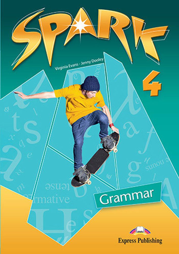 Spark 4 (Monstertrackers). Grammar Book. Грамматика