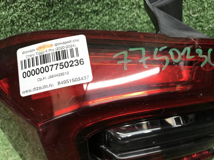 Фонарь левый внешний Chery Tiggo 4 (2018-2023)
