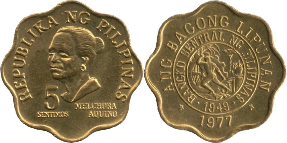 Филиппины 5 сентимо, 1975 - 1978 Мельхора Акино де Рамос XF