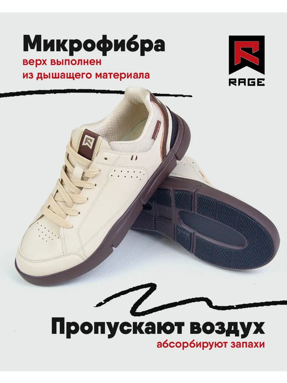 Всесезонные кеды на шнуровке